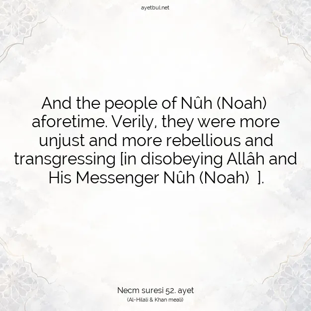 Ayetbul | Kuran Mealleri | Quran | Necm suresi 52. ayet