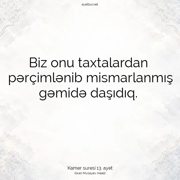 Ayetbul | Kuran Mealleri | Quran | Kamer suresi 13. ayet