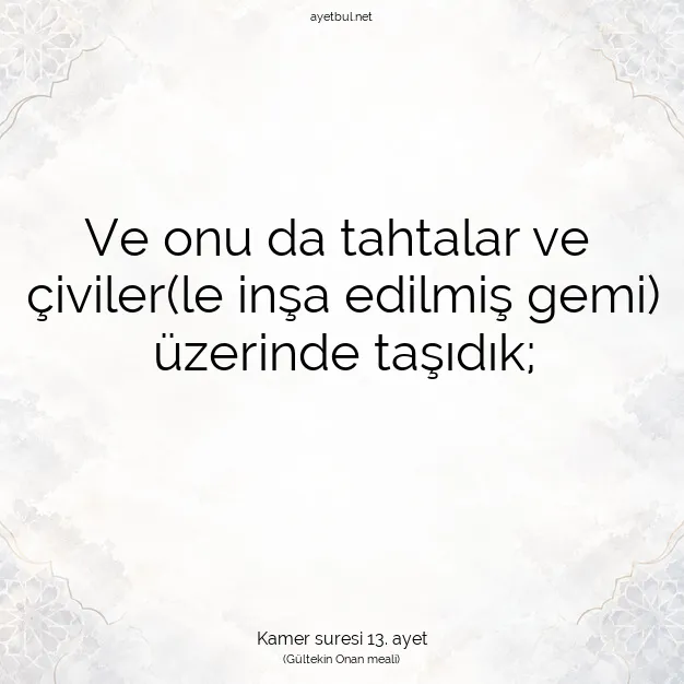 Ayetbul | Kuran Mealleri | Quran | Kamer suresi 13. ayet