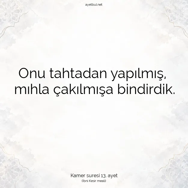 Ayetbul | Kuran Mealleri | Quran | Kamer suresi 13. ayet