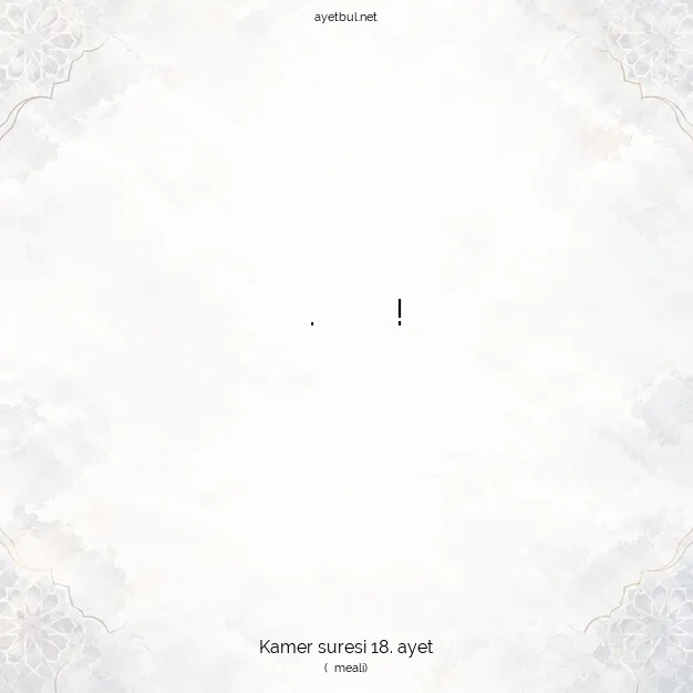 Ayetbul | Kuran Mealleri | Quran | Kamer suresi 18. ayet