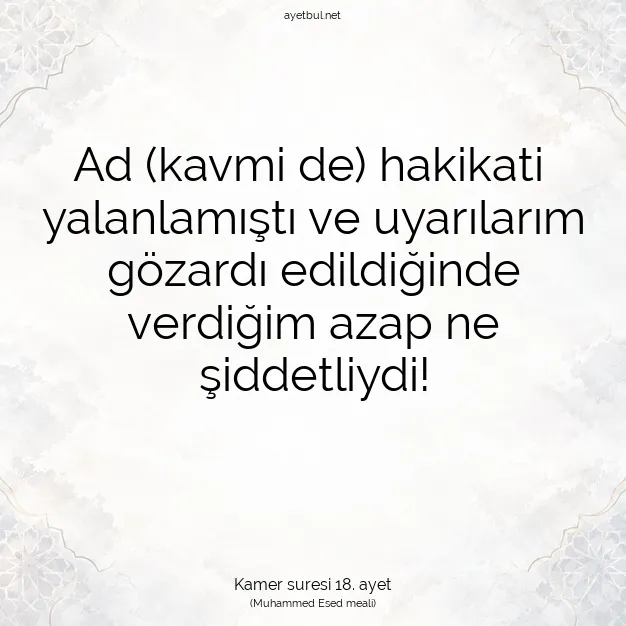 Ayetbul | Kuran Mealleri | Quran | Kamer suresi 18. ayet