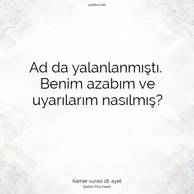 Ayetbul | Kuran Mealleri | Quran | Kamer suresi 18. ayet