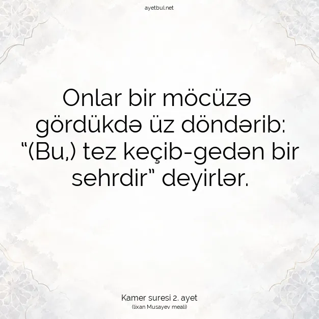Ayetbul | Kuran Mealleri | Quran | Kamer suresi 2. ayet