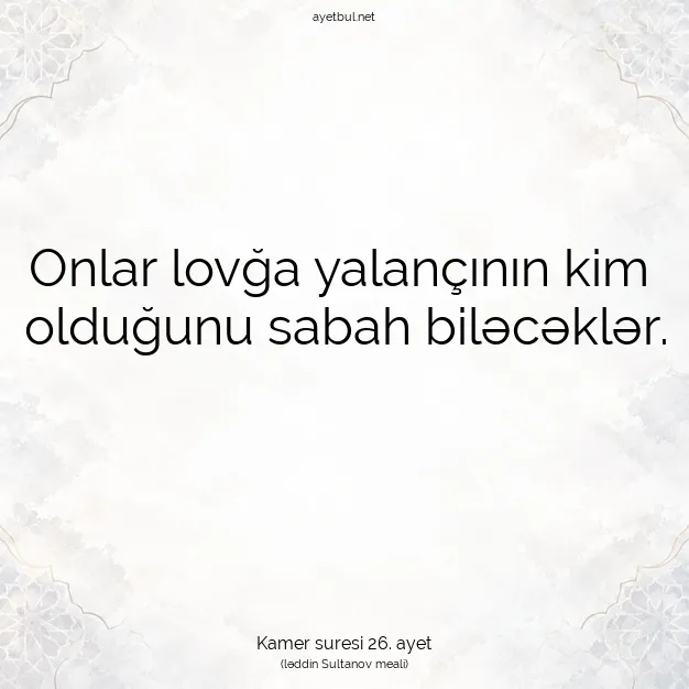 Ayetbul | Kuran Mealleri | Quran | Kamer suresi 26. ayet