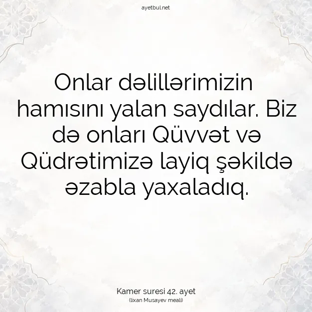 Ayetbul | Kuran Mealleri | Quran | Kamer suresi 42. ayet