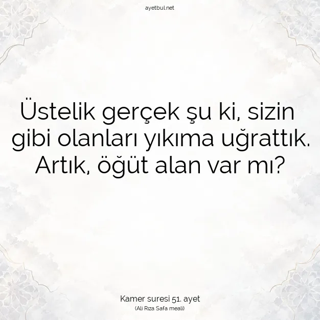 Ayetbul | Kuran Mealleri | Quran | Kamer suresi 51. ayet