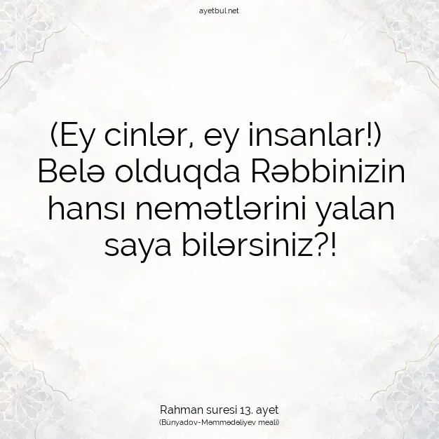 Ayetbul | Kuran Mealleri | Quran | Rahman suresi 13. ayet