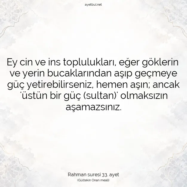 Ayetbul | Kuran Mealleri | Quran | Rahman suresi 33. ayet