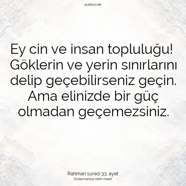 Ayetbul | Kuran Mealleri | Quran | Rahman suresi 33. ayet