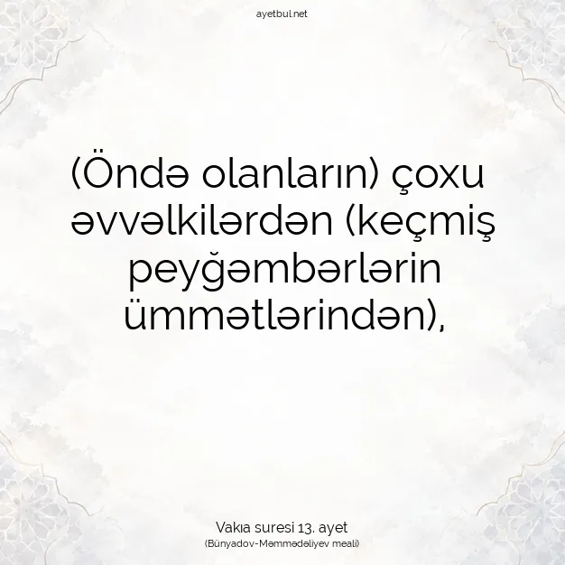 Ayetbul | Kuran Mealleri | Quran | Vakıa suresi 13. ayet