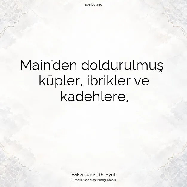 Ayetbul | Kuran Mealleri | Quran | Vakıa suresi 18. ayet
