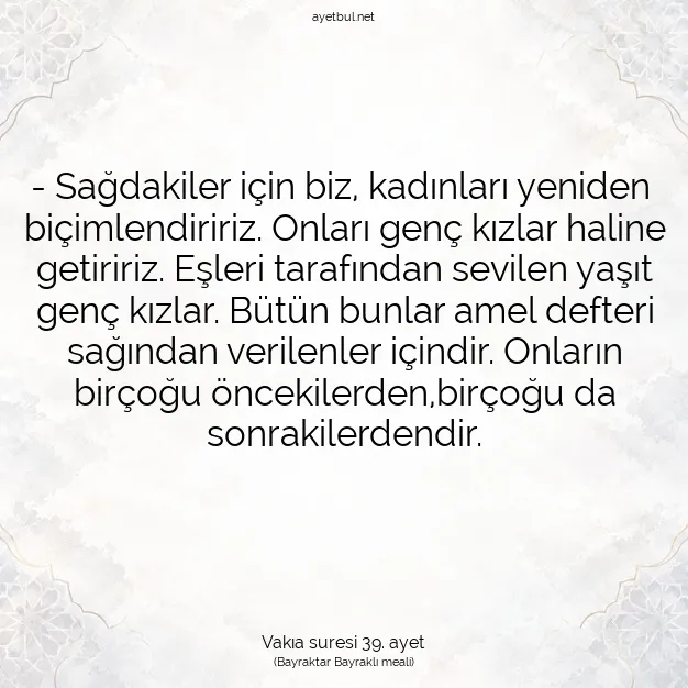 Ayetbul | Kuran Mealleri | Quran | Vakıa suresi 39. ayet