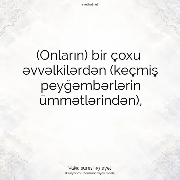 Ayetbul | Kuran Mealleri | Quran | Vakıa suresi 39. ayet