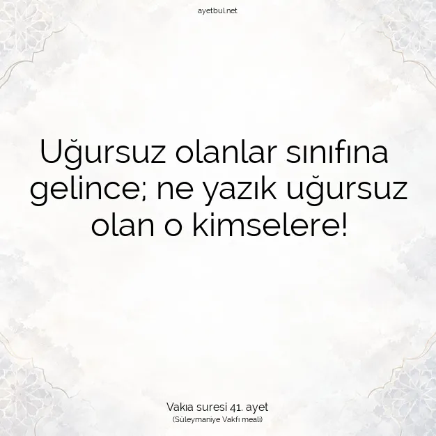 Ayetbul | Kuran Mealleri | Quran | Vakıa suresi 41. ayet