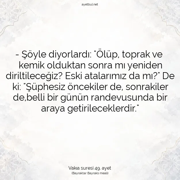 Ayetbul | Kuran Mealleri | Quran | Vakıa suresi 49. ayet