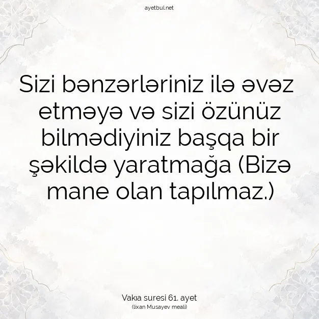 Ayetbul | Kuran Mealleri | Quran | Vakıa suresi 61. ayet