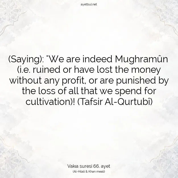 Ayetbul | Kuran Mealleri | Quran | Vakıa suresi 66. ayet