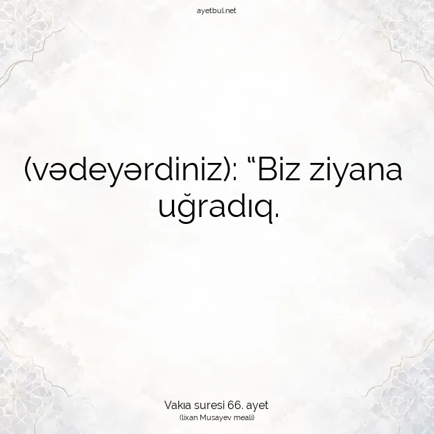 Ayetbul | Kuran Mealleri | Quran | Vakıa suresi 66. ayet