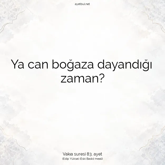 Ayetbul | Kuran Mealleri | Quran | Vakıa suresi 83. ayet