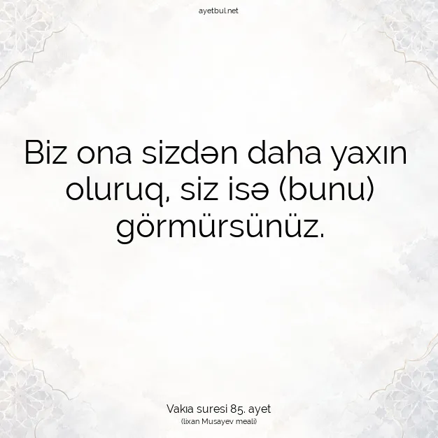 Ayetbul | Kuran Mealleri | Quran | Vakıa suresi 85. ayet