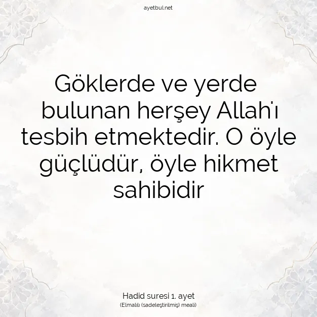 Ayetbul | Kuran Mealleri | Quran | Hadid suresi 1. ayet