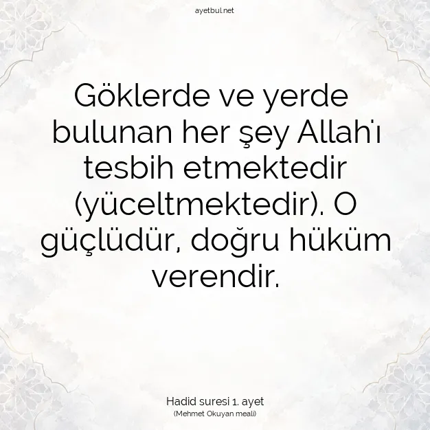 Ayetbul | Kuran Mealleri | Quran | Hadid suresi 1. ayet