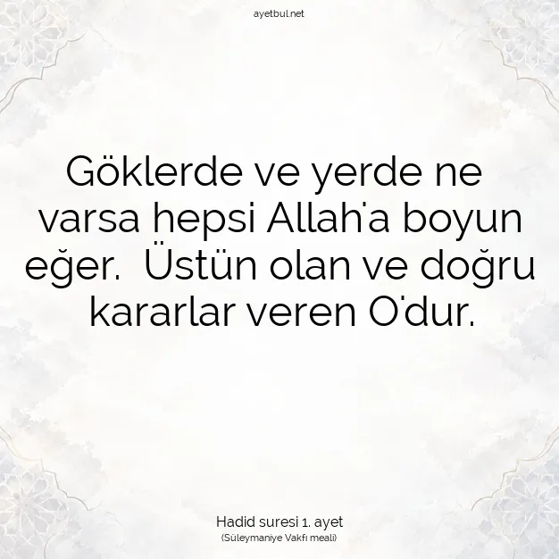 Ayetbul | Kuran Mealleri | Quran | Hadid suresi 1. ayet