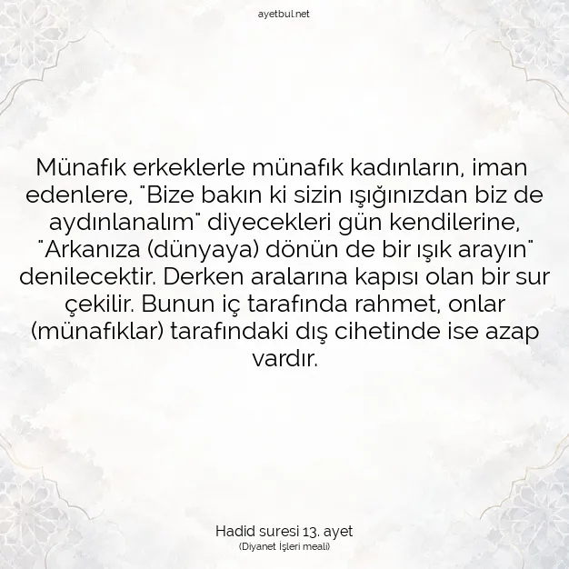 Ayetbul | Kuran Mealleri | Quran | Hadid suresi 13. ayet