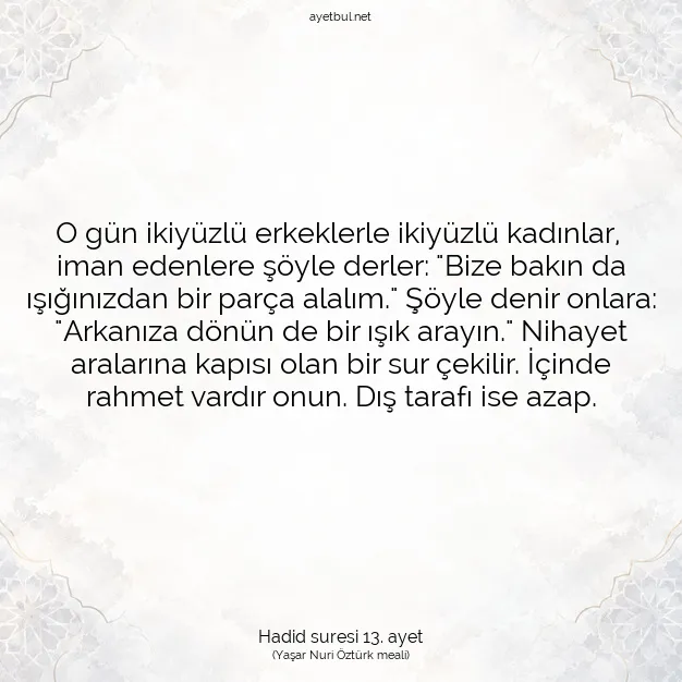 Ayetbul | Kuran Mealleri | Quran | Hadid suresi 13. ayet