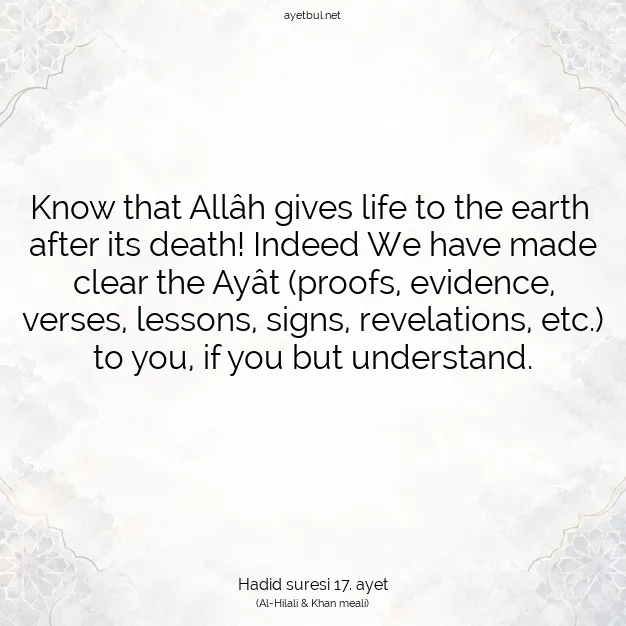 Ayetbul | Kuran Mealleri | Quran | Hadid suresi 17. ayet