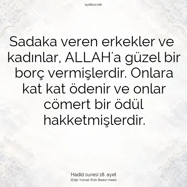 Ayetbul | Kuran Mealleri | Quran | Hadid suresi 18. ayet