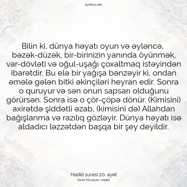 Ayetbul | Kuran Mealleri | Quran | Hadid suresi 20. ayet