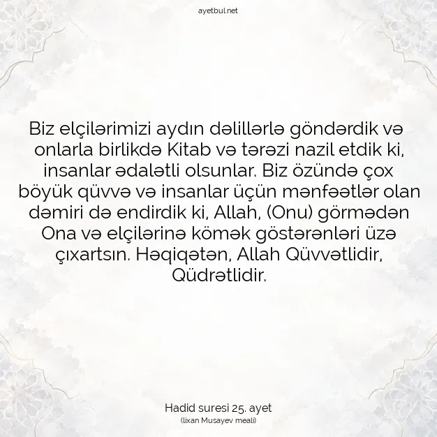 Ayetbul | Kuran Mealleri | Quran | Hadid suresi 25. ayet