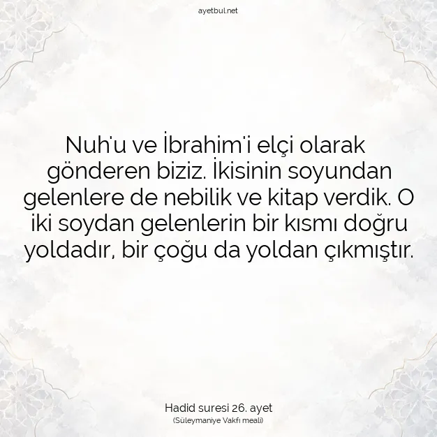 Ayetbul | Kuran Mealleri | Quran | Hadid suresi 26. ayet