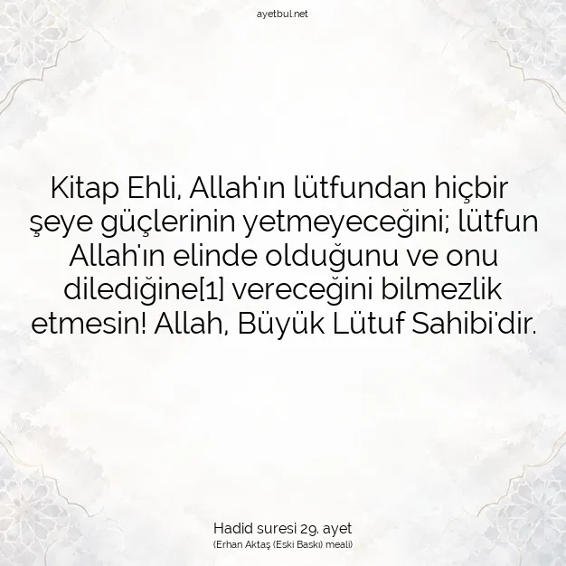 Ayetbul | Kuran Mealleri | Quran | Hadid suresi 29. ayet