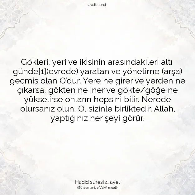 Ayetbul | Kuran Mealleri | Quran | Hadid suresi 4. ayet