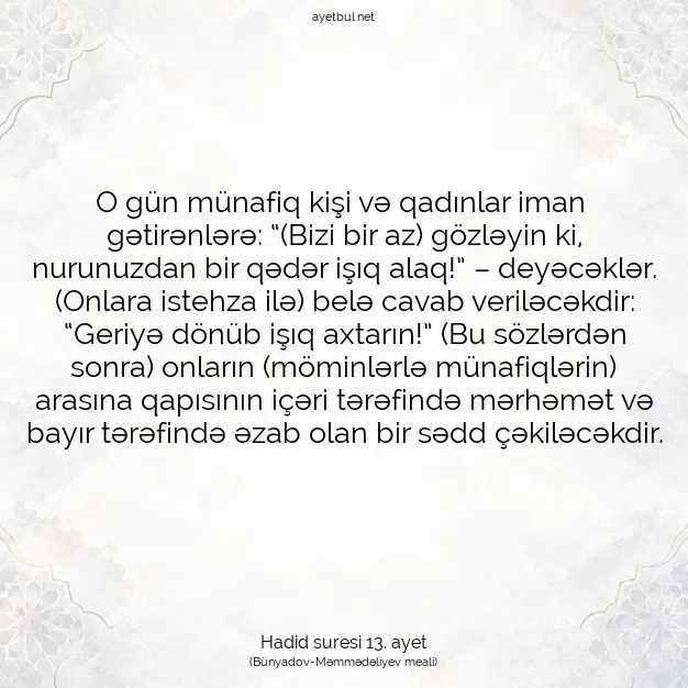Ayetbul | Kuran Mealleri | Quran | Hadid suresi 13. ayet