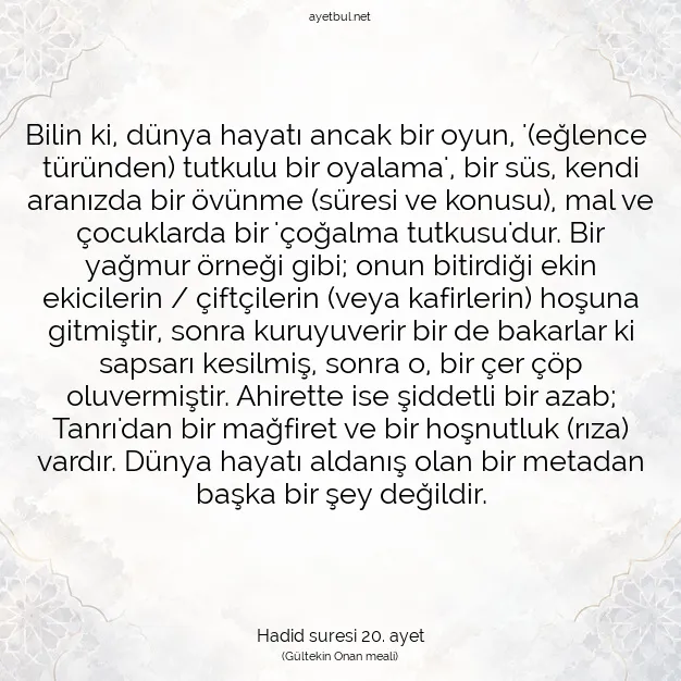 Ayetbul | Kuran Mealleri | Quran | Hadid suresi 20. ayet