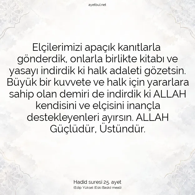 Ayetbul | Kuran Mealleri | Quran | Hadid suresi 25. ayet