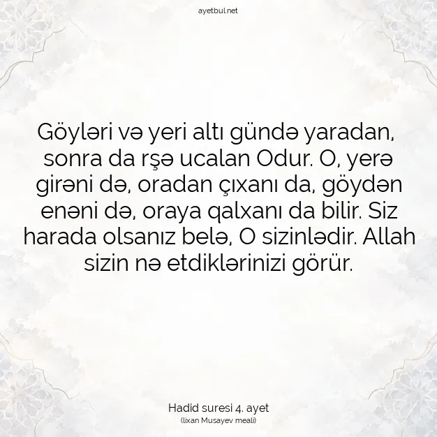 Ayetbul | Kuran Mealleri | Quran | Hadid suresi 4. ayet