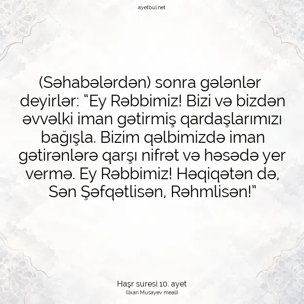 Ayetbul | Kuran Mealleri | Quran | Haşr suresi 10. ayet