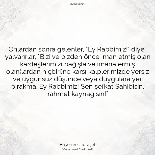 Ayetbul | Kuran Mealleri | Quran | Haşr suresi 10. ayet