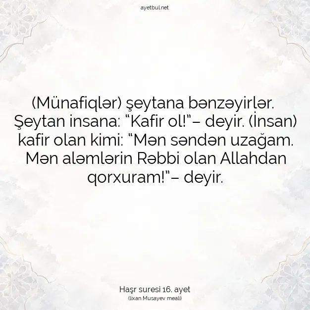 Ayetbul | Kuran Mealleri | Quran | Haşr suresi 16. ayet