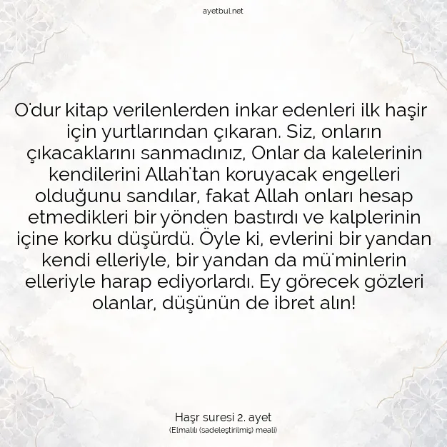 Ayetbul | Kuran Mealleri | Quran | Haşr suresi 2. ayet