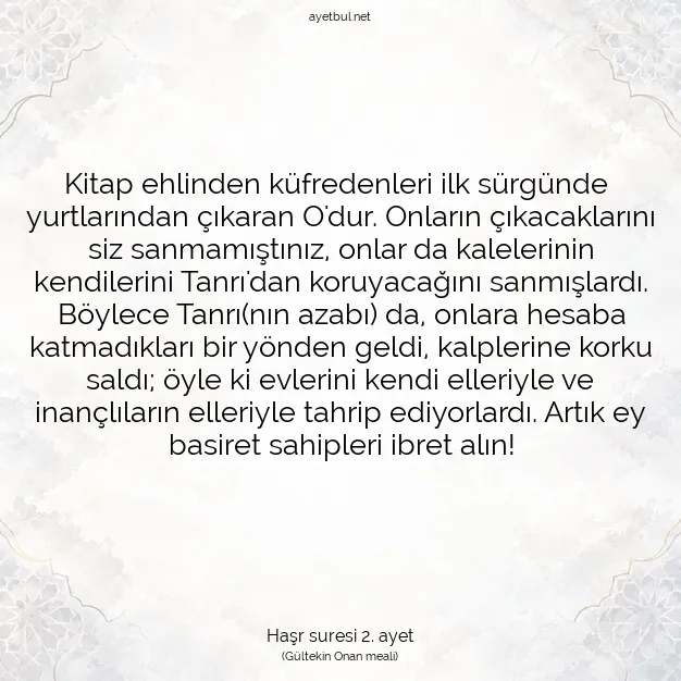 Ayetbul | Kuran Mealleri | Quran | Haşr suresi 2. ayet