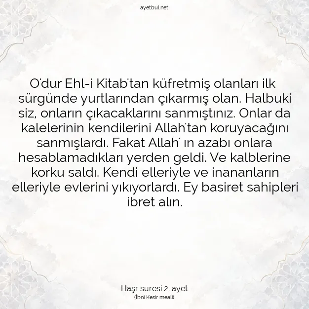 Ayetbul | Kuran Mealleri | Quran | Haşr suresi 2. ayet