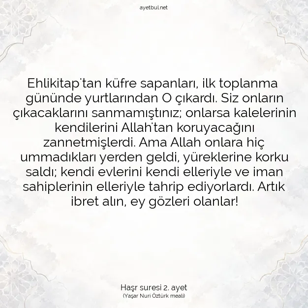 Ayetbul | Kuran Mealleri | Quran | Haşr suresi 2. ayet