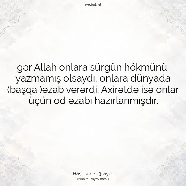 Ayetbul | Kuran Mealleri | Quran | Haşr suresi 3. ayet