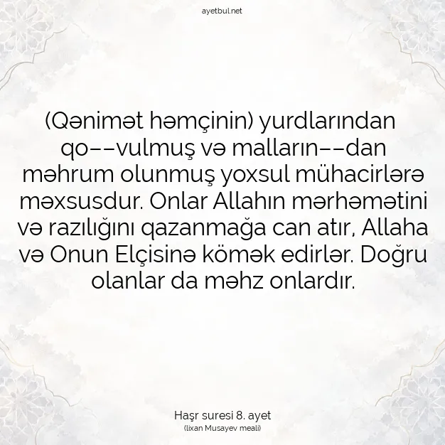 Ayetbul | Kuran Mealleri | Quran | Haşr suresi 8. ayet